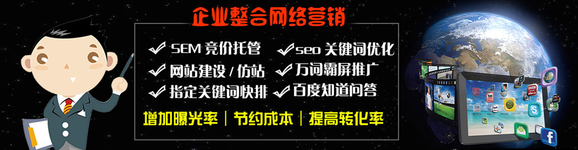 乐安微信信息流