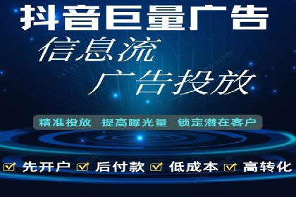 百度广告推广助力中小企业逆袭