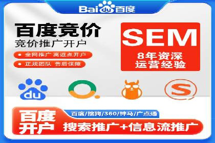 百度竞价案例：提高广告转化率实战技巧