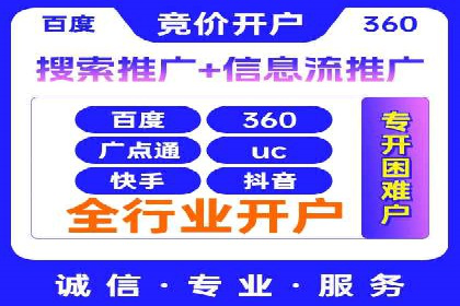 竞品分析在sem账户竞价运营中的应用案例
