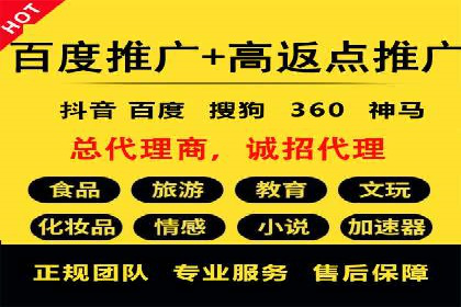 SEM开户实战：如何提升广告效果